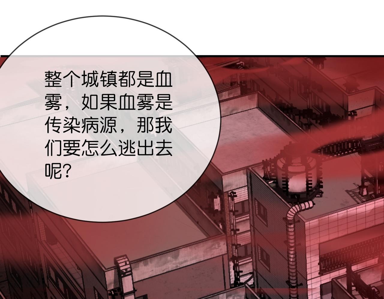 第187话(1/3)-第187话