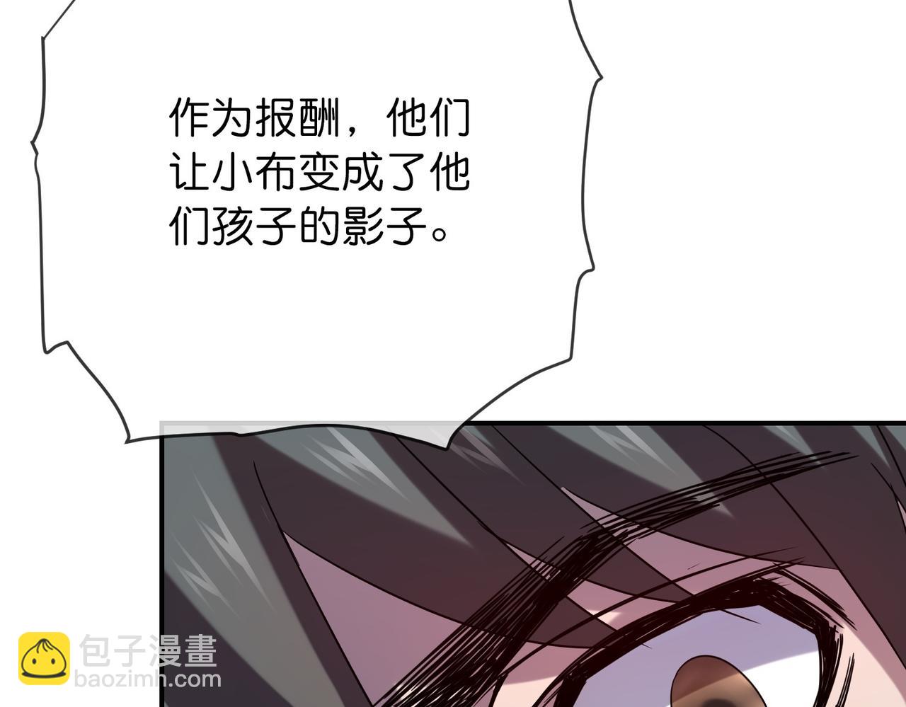 第187话(1/3)-第187话