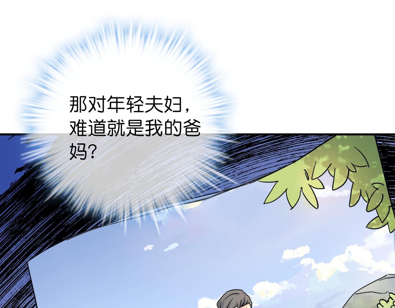 第187话(1/3)-第187话