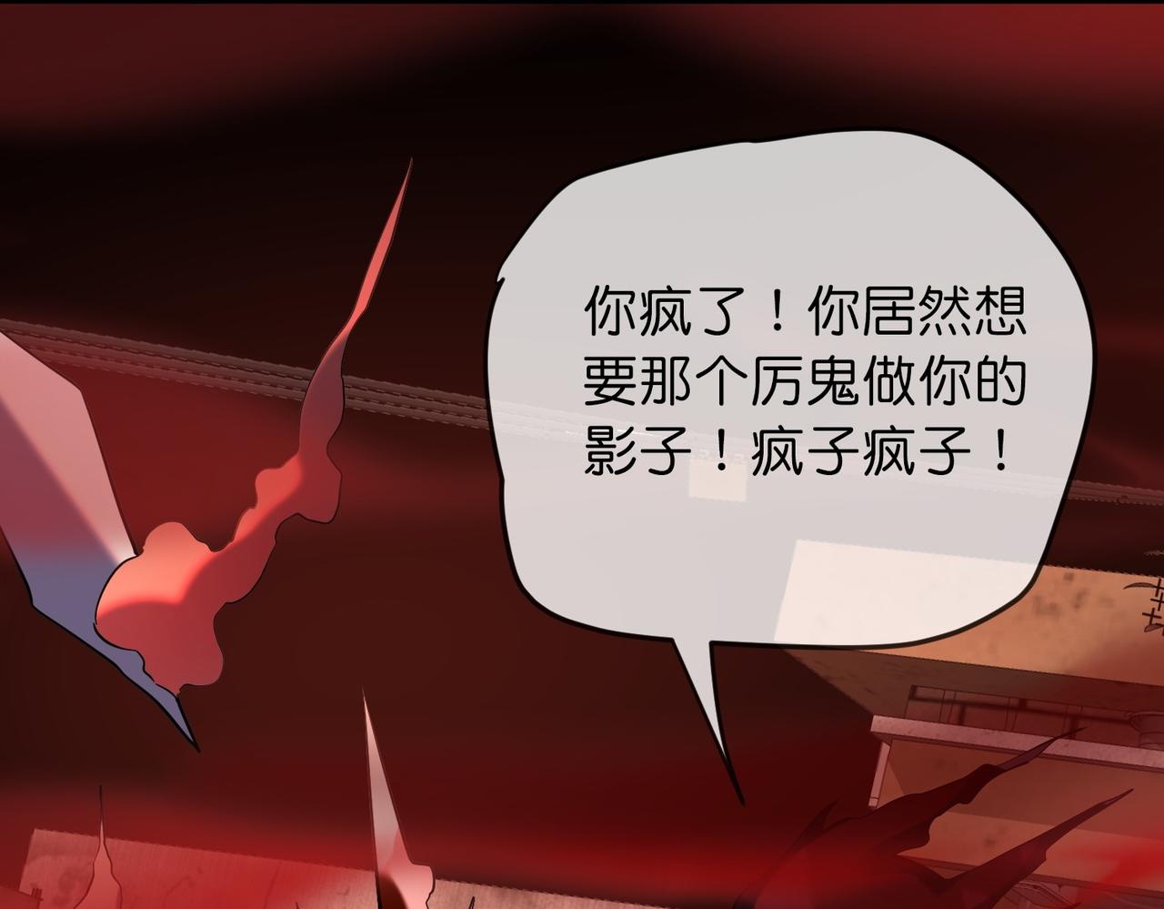 第189话(1/3)-第189话
