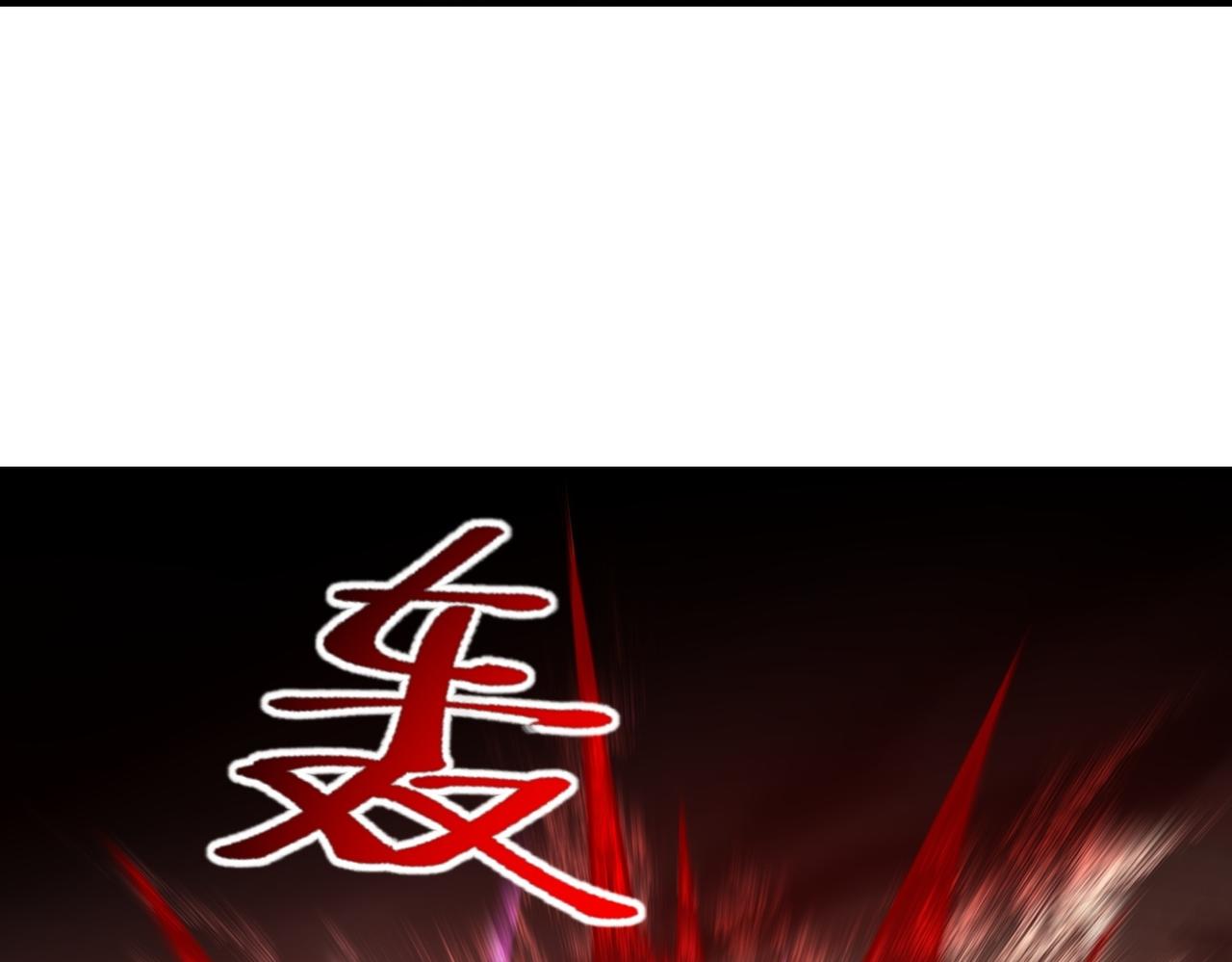 第189话(1/3)-第189话