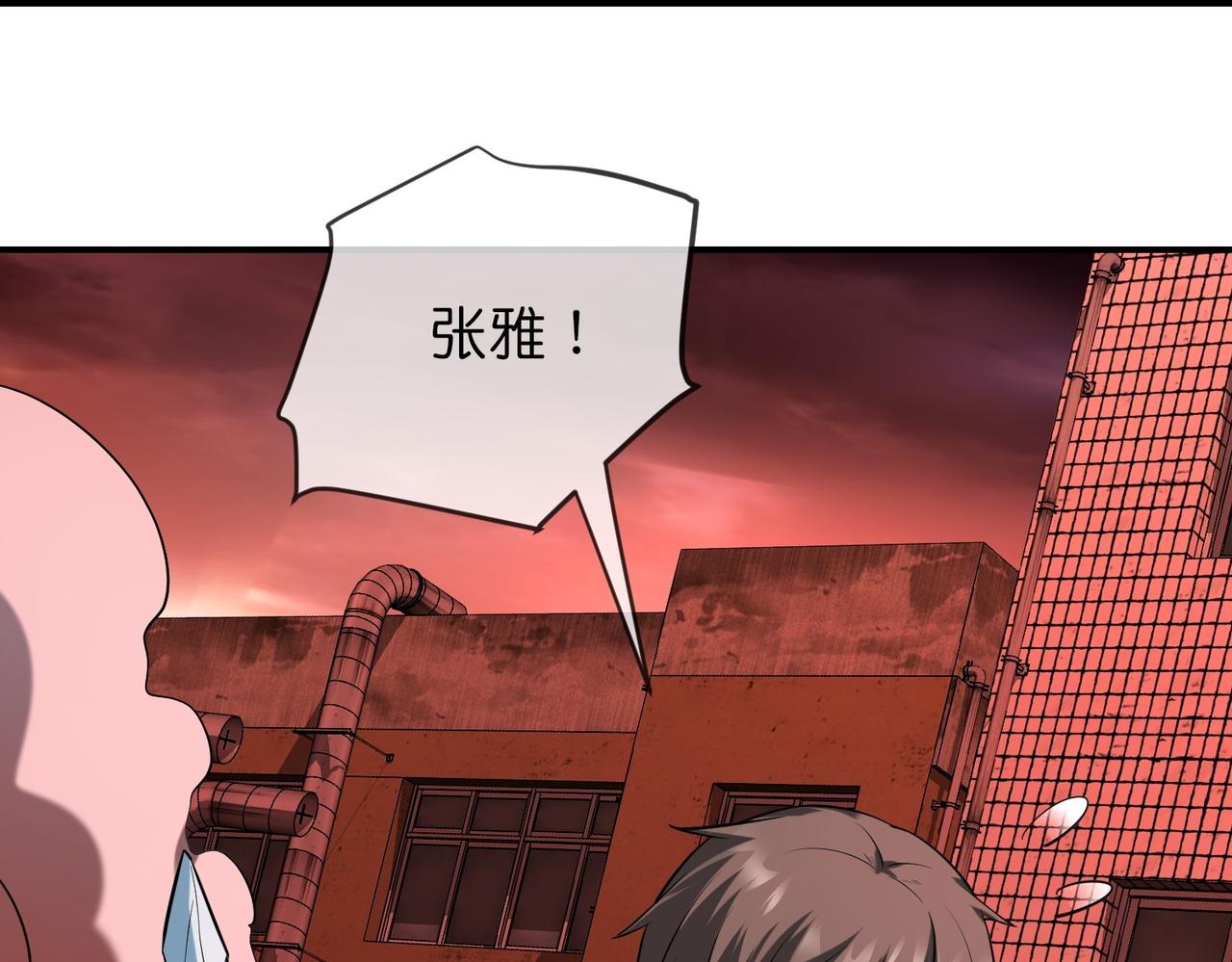 第189话(1/3)-第189话