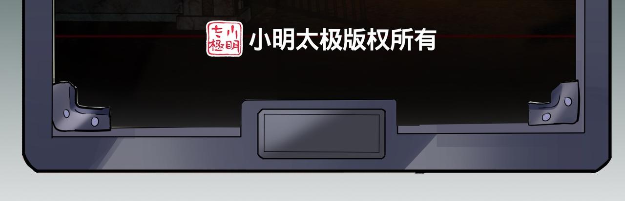 第189话(1/3)-第189话