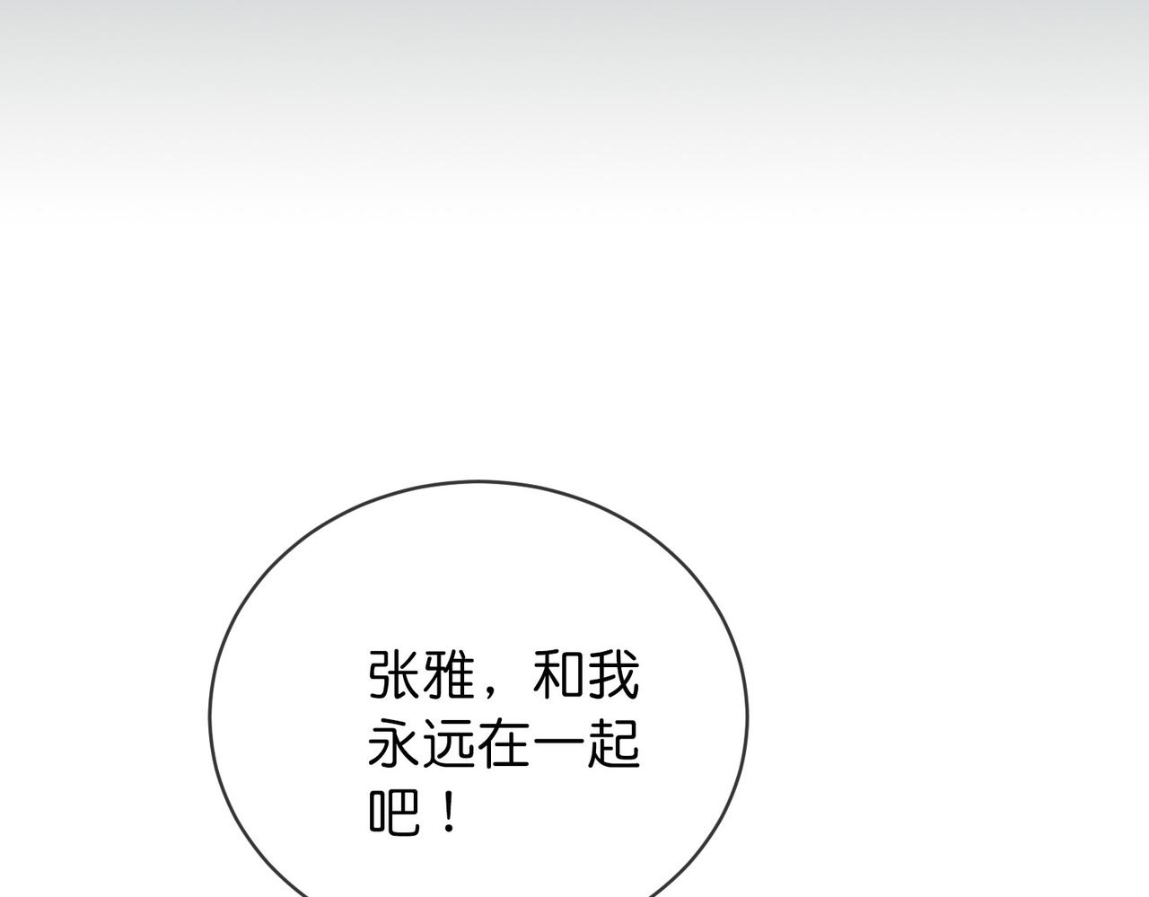 第189话(1/3)-第189话