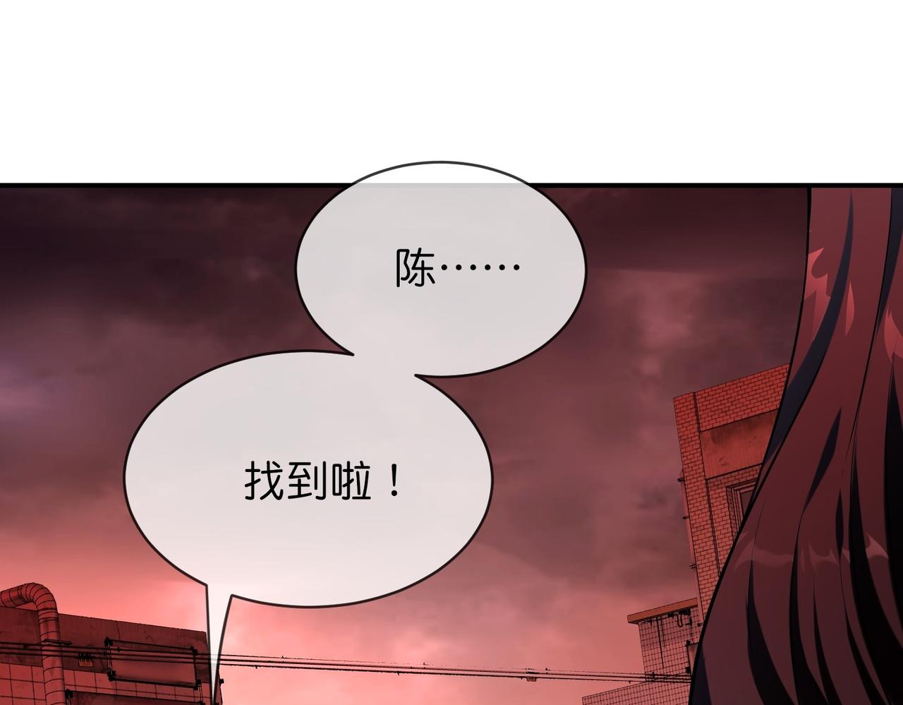 第189话(1/3)-第189话
