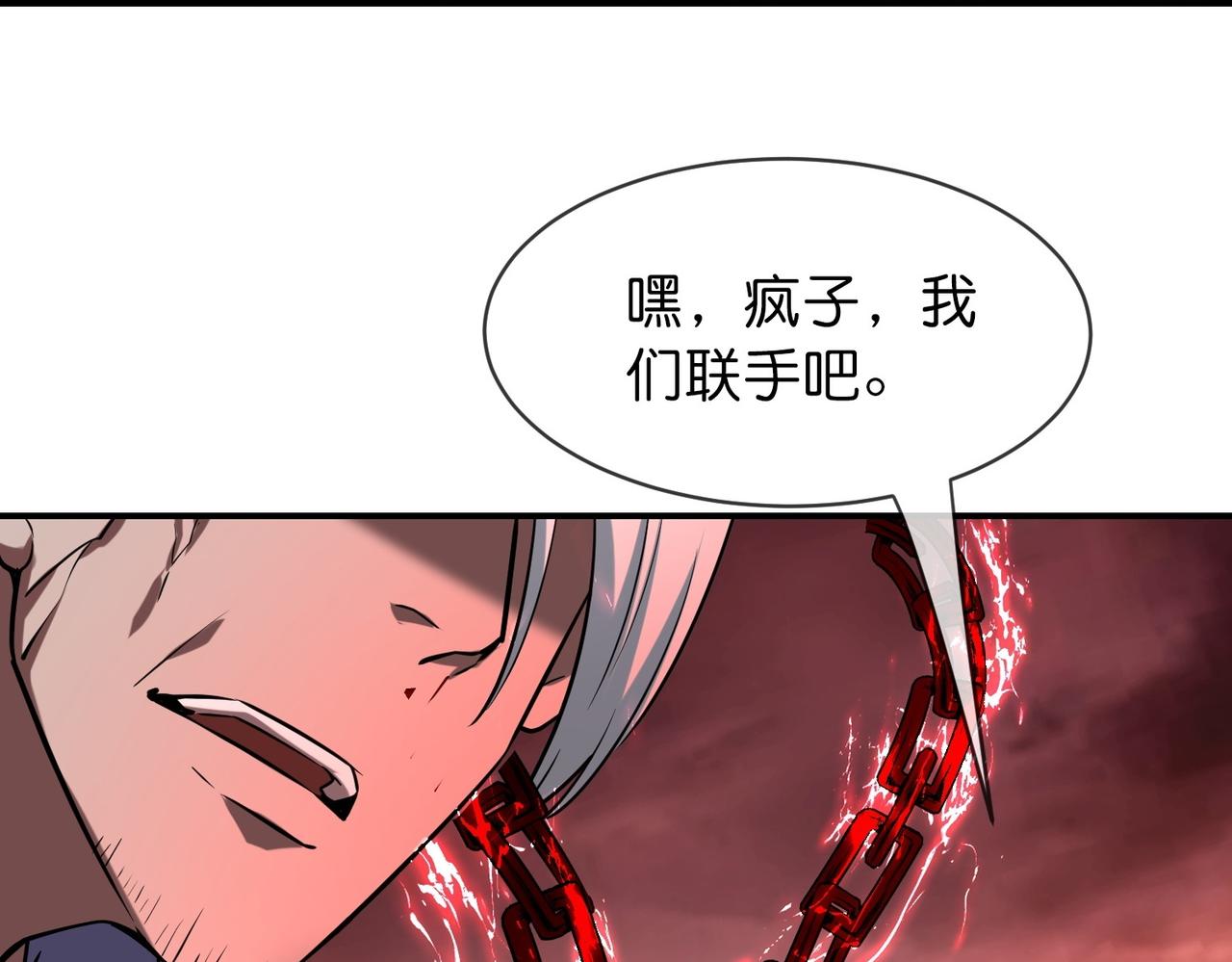 第189话(1/3)-第189话
