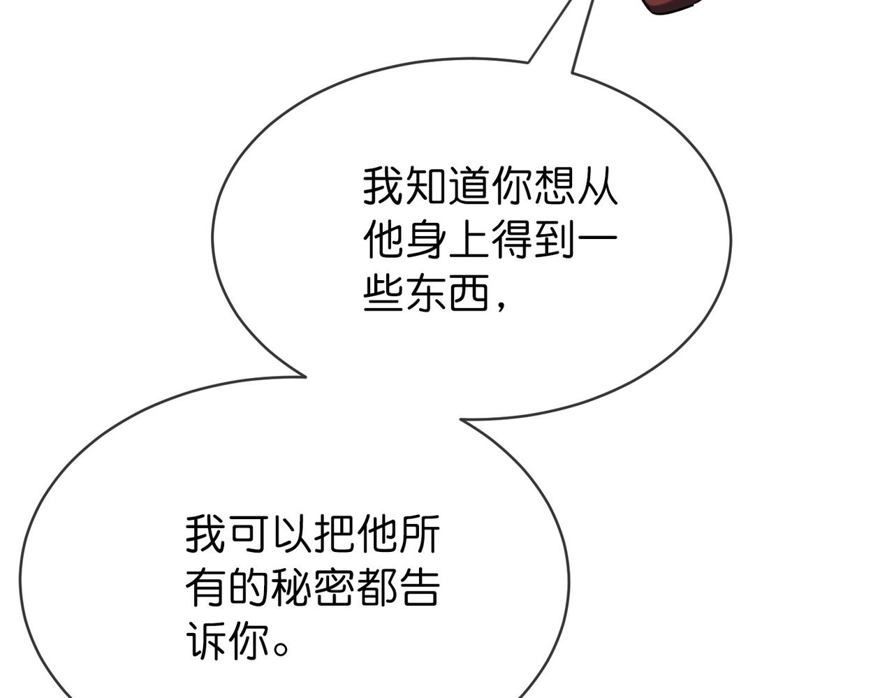 第189话(1/3)-第189话