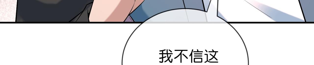 第189话(1/3)-第189话