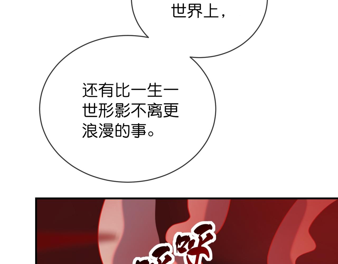 第189话(1/3)-第189话