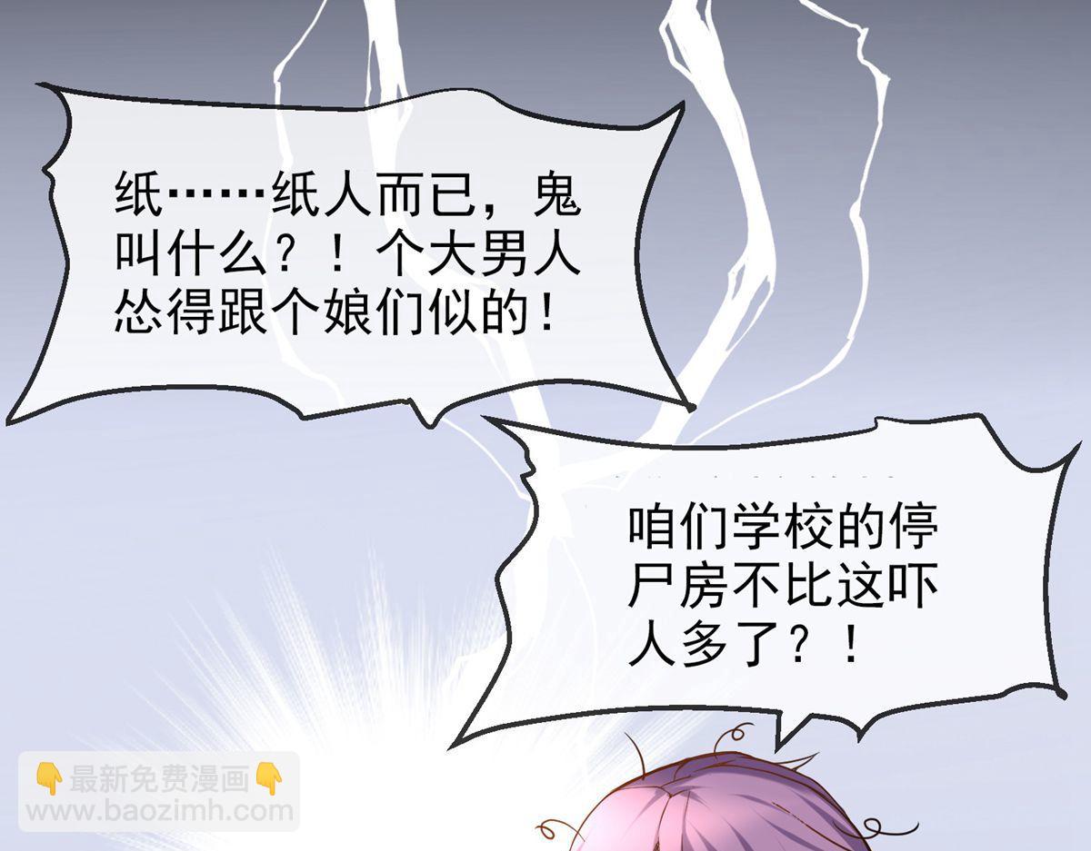 第3话(1/3)-第3话