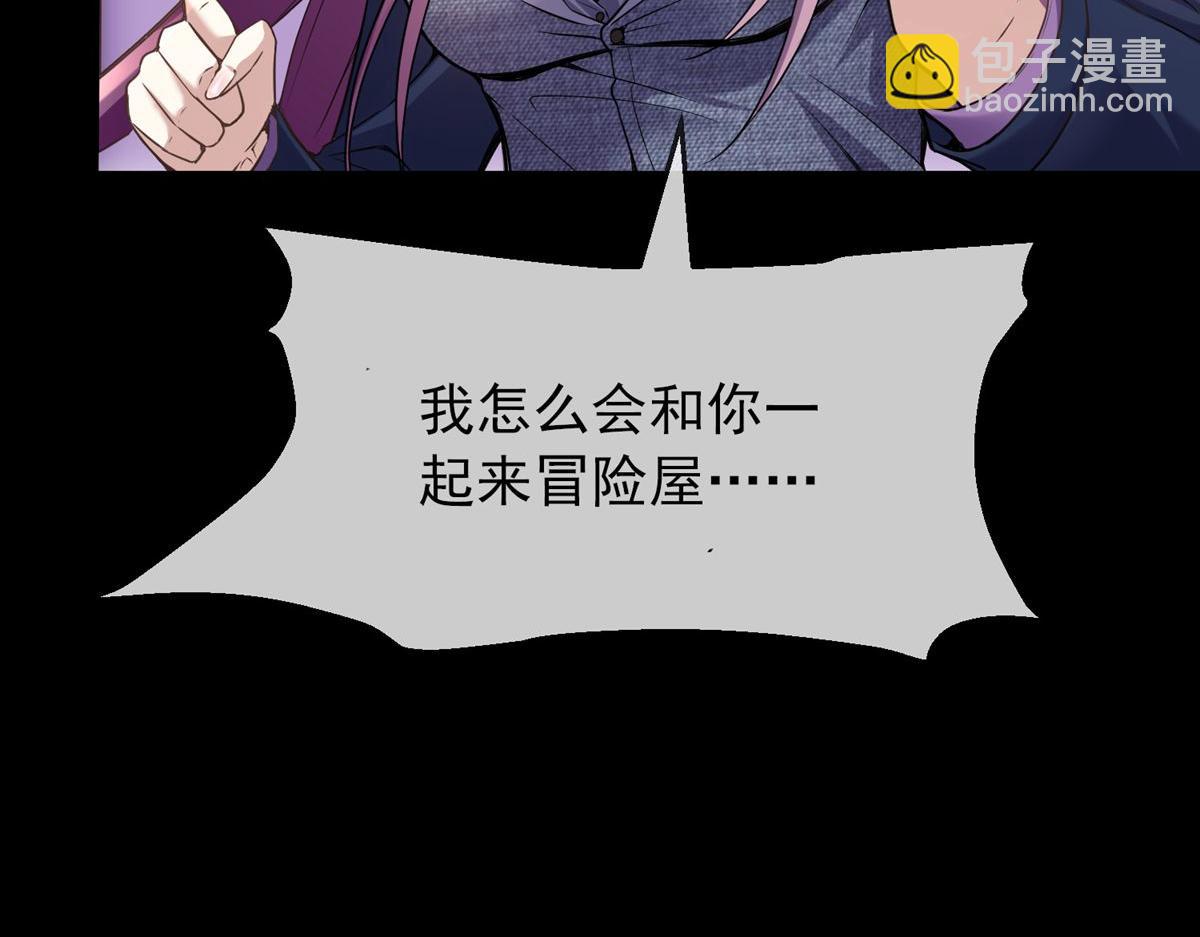 第3话(1/3)-第3话