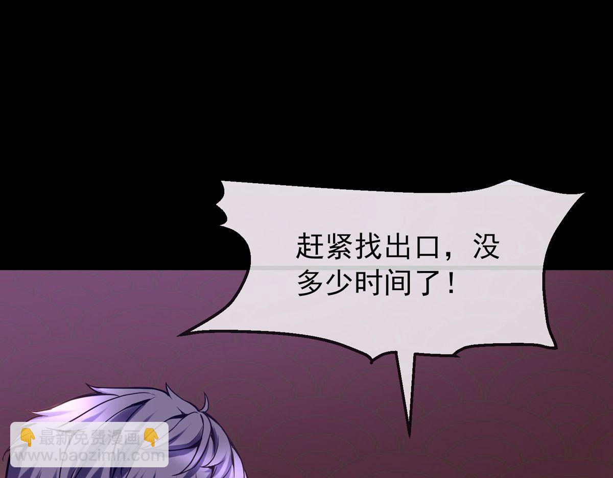 第3话(1/3)-第3话