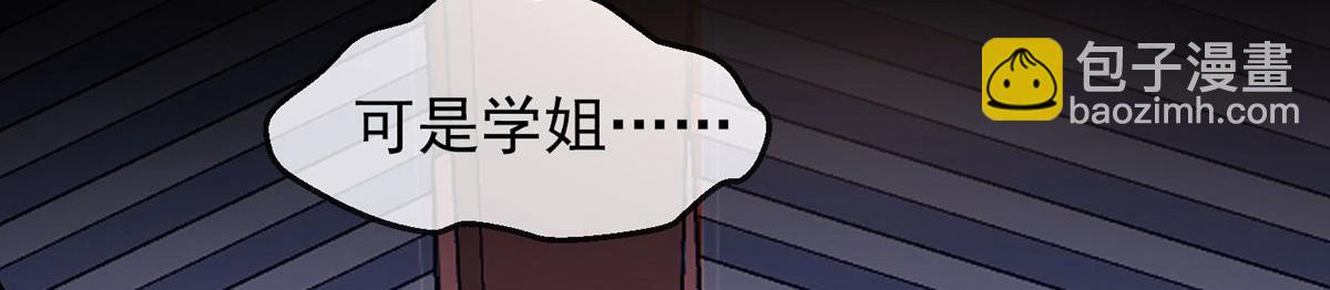 第3话(1/3)-第3话