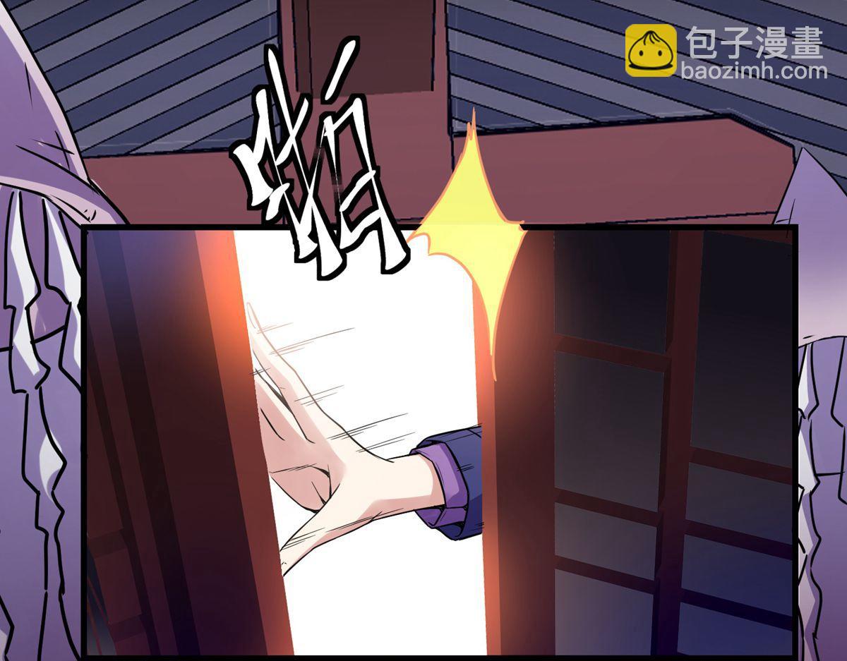 第3话(1/3)-第3话