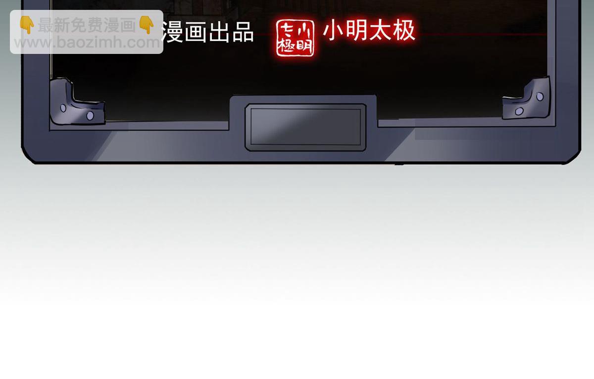第3话(1/3)-第3话