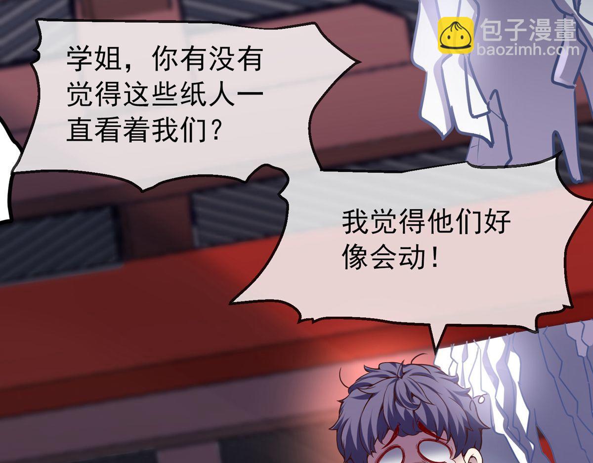 第3话(1/3)-第3话
