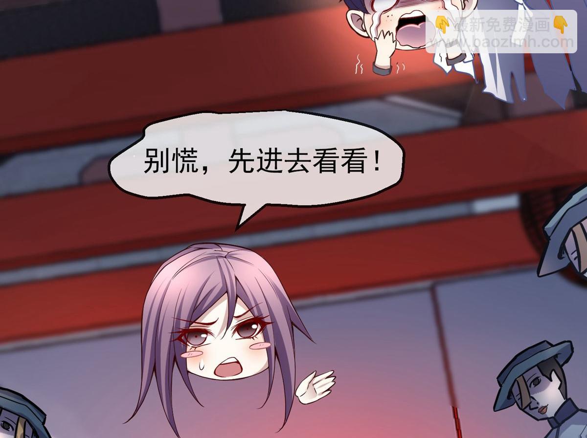 第3话(1/3)-第3话