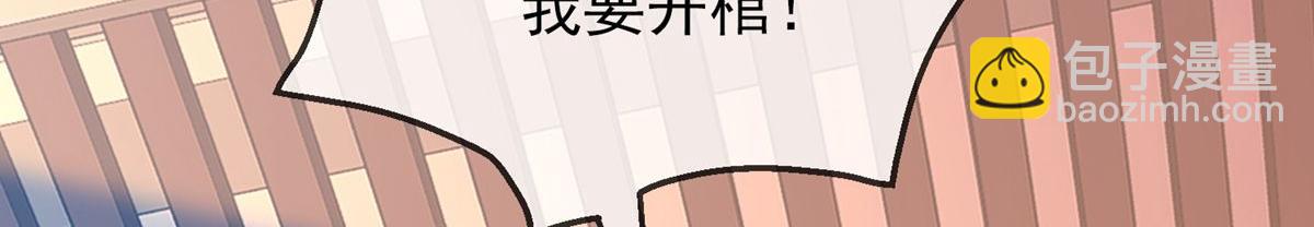第3话(1/3)-第3话