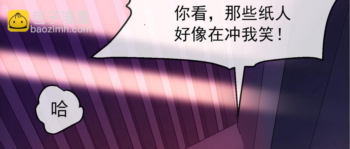 第3话(1/3)-第3话