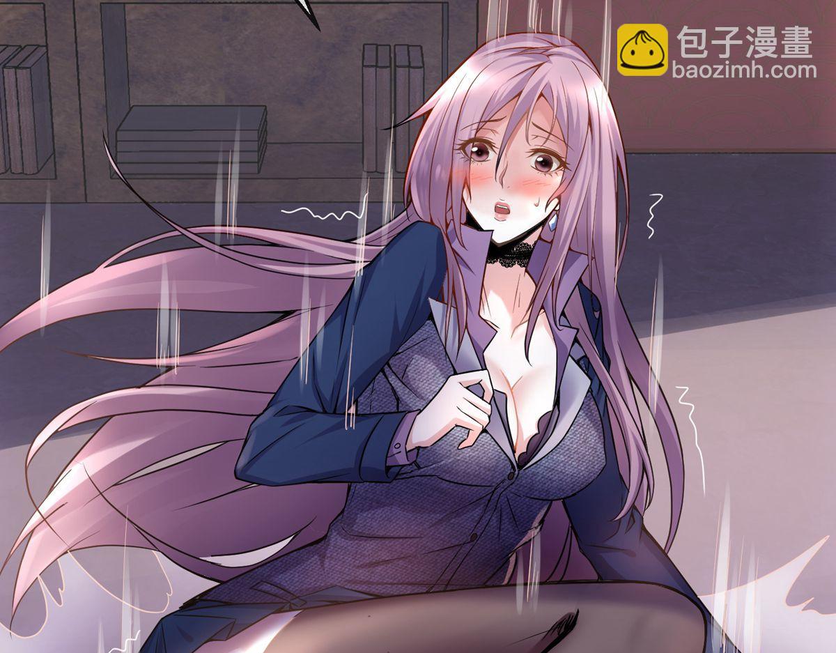 第3话(1/3)-第3话