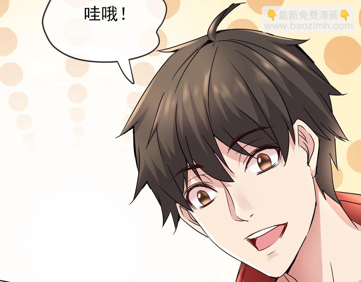 第21话(1/3)-第21话