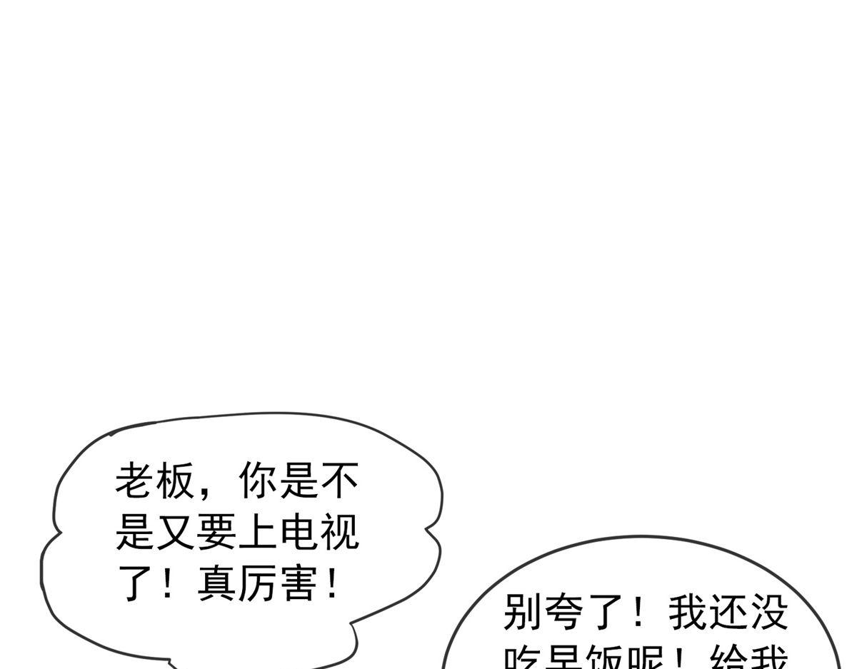 第21话(1/3)-第21话