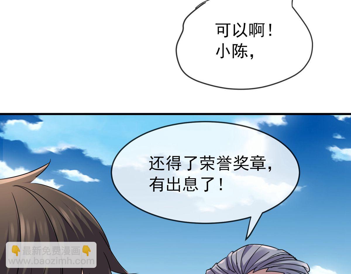 第21话(1/3)-第21话