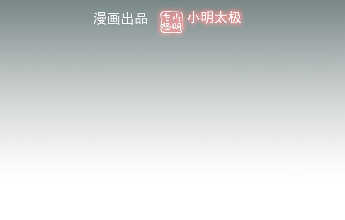第21话(1/3)-第21话