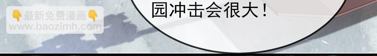 第21话(1/3)-第21话