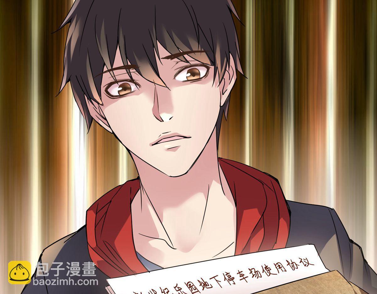 第21话(1/3)-第21话