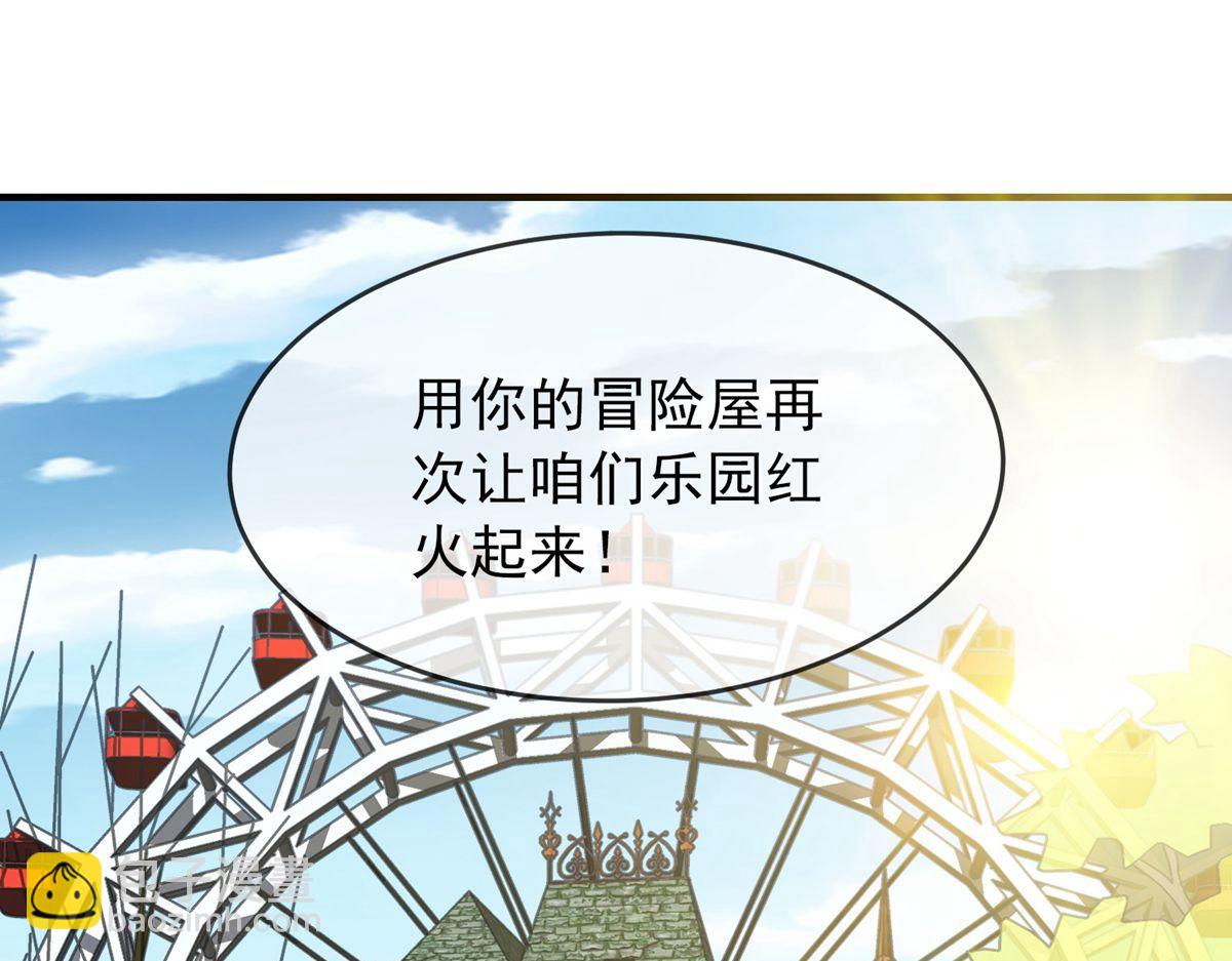 第21话(1/3)-第21话