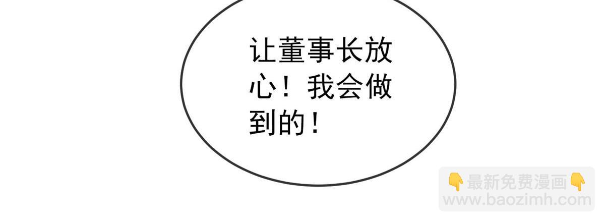 第21话(1/3)-第21话