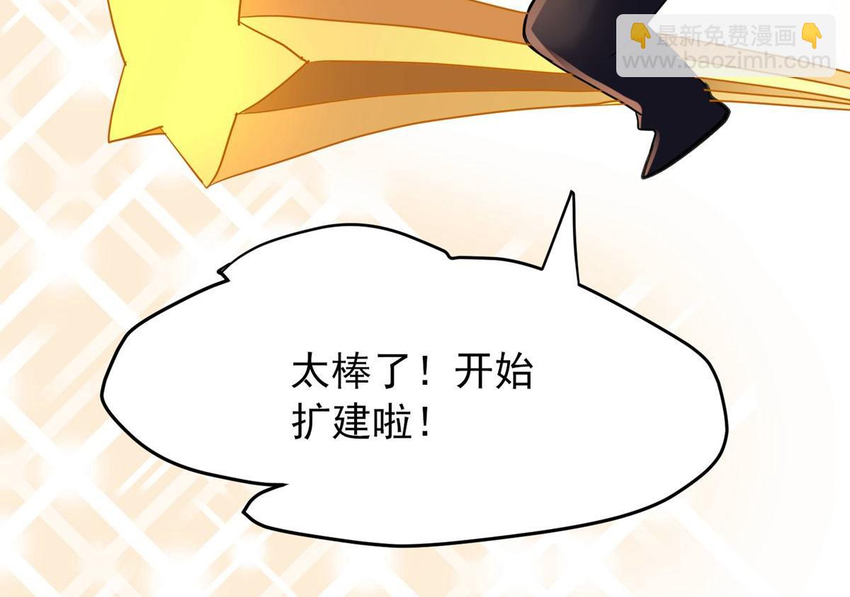 第21话(1/3)-第21话