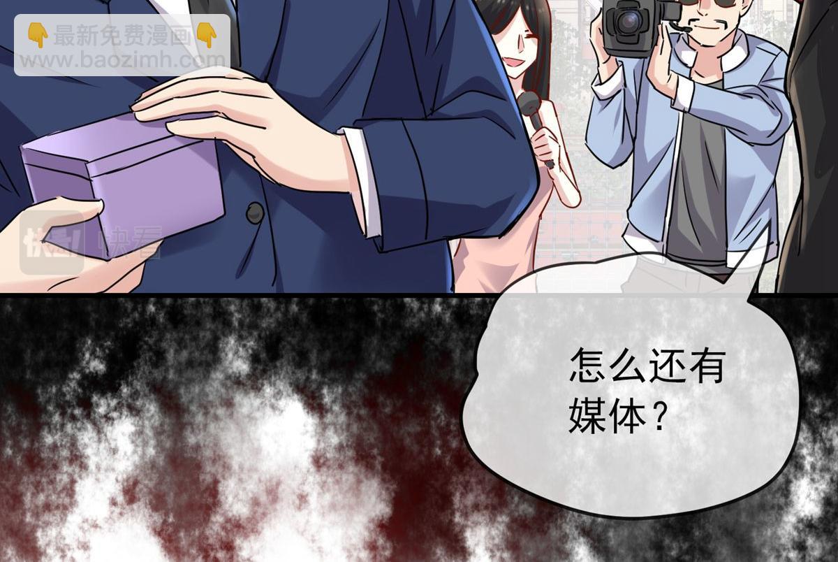 第21话(1/3)-第21话