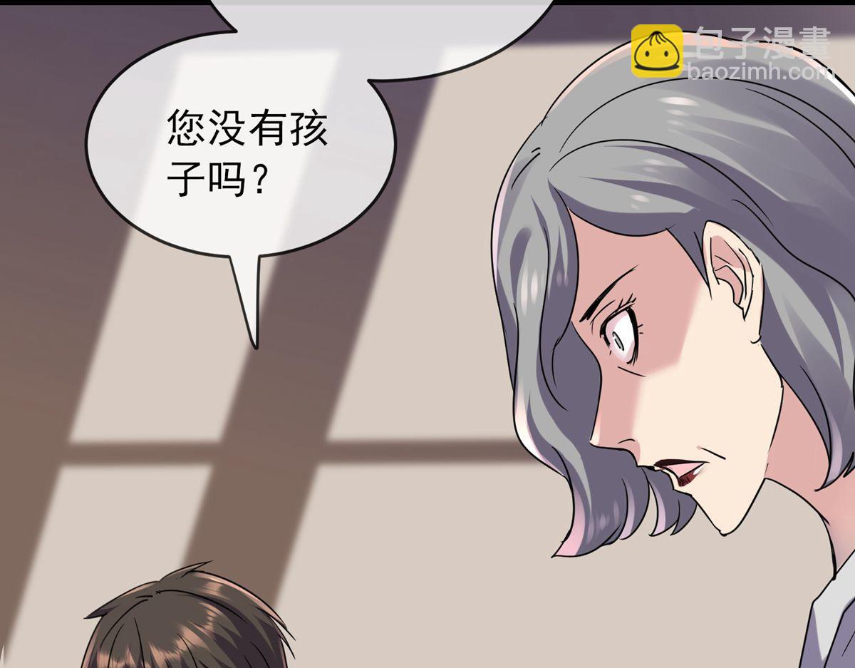 第23话(1/3)-第23话