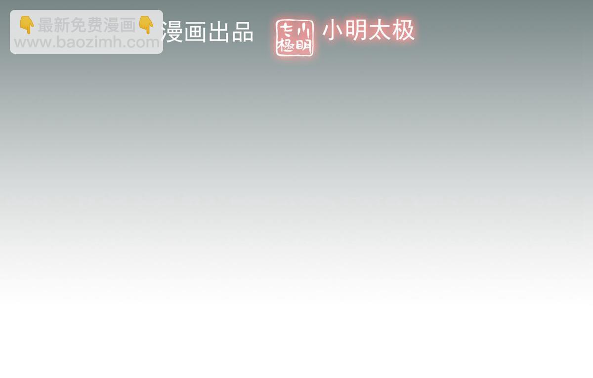 第23话(1/3)-第23话