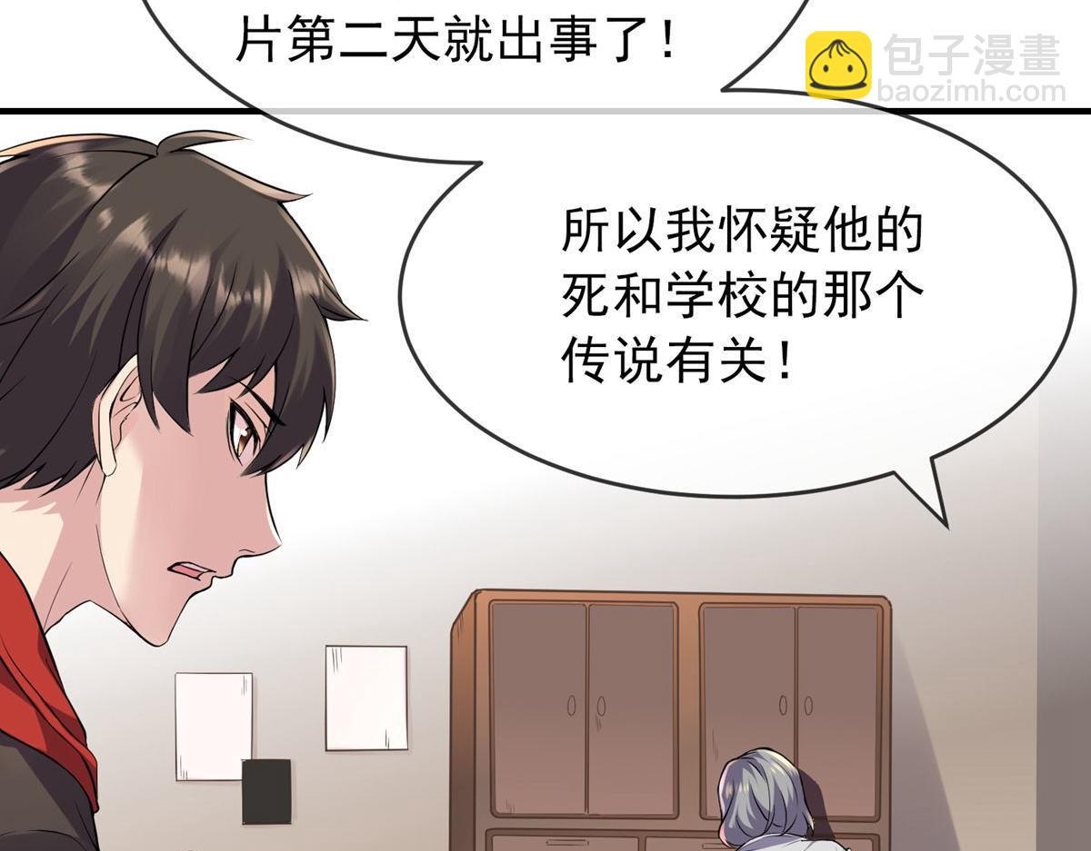 第23话(1/3)-第23话