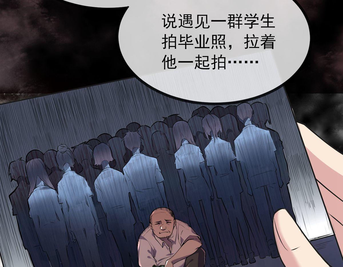 第23话(1/3)-第23话