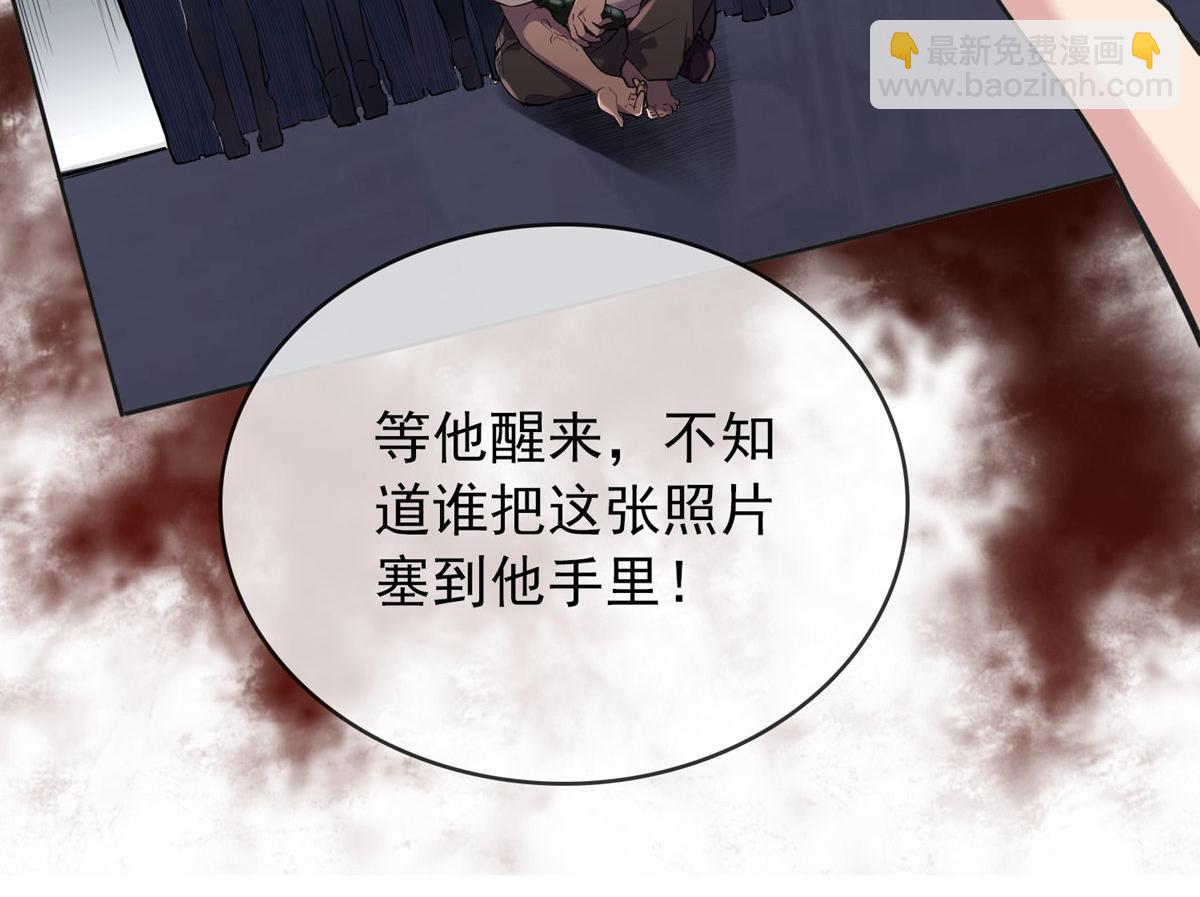 第23话(1/3)-第23话