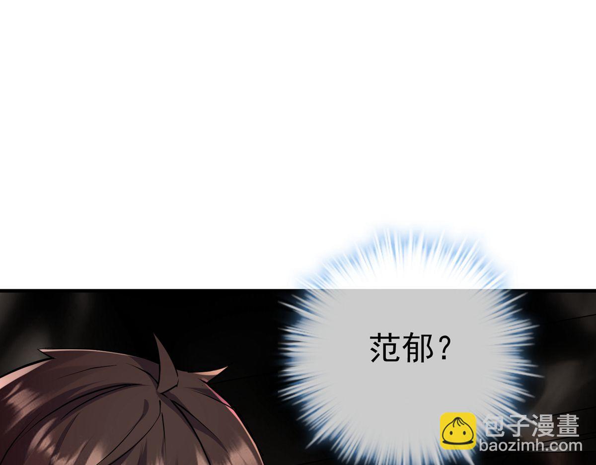 第23话(1/3)-第23话