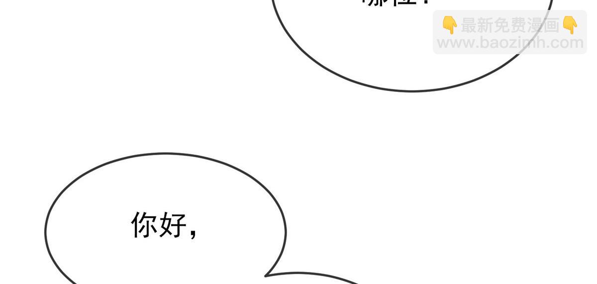 第25话(1/3)-第25话