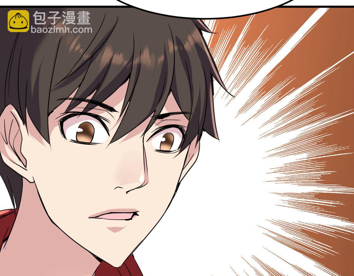 第25话(1/3)-第25话
