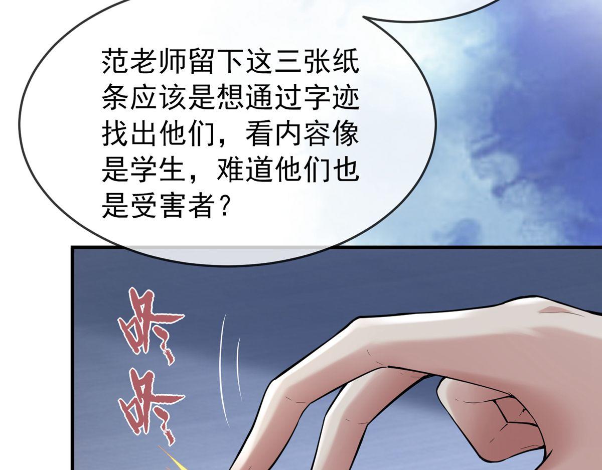 第27话(1/2)-第27话