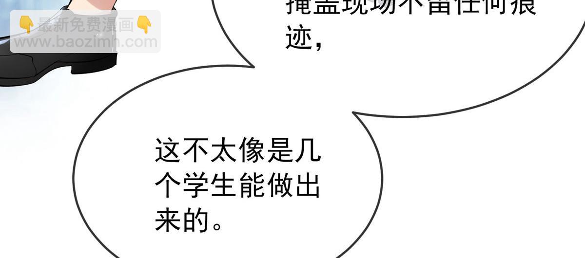 第27话(1/2)-第27话
