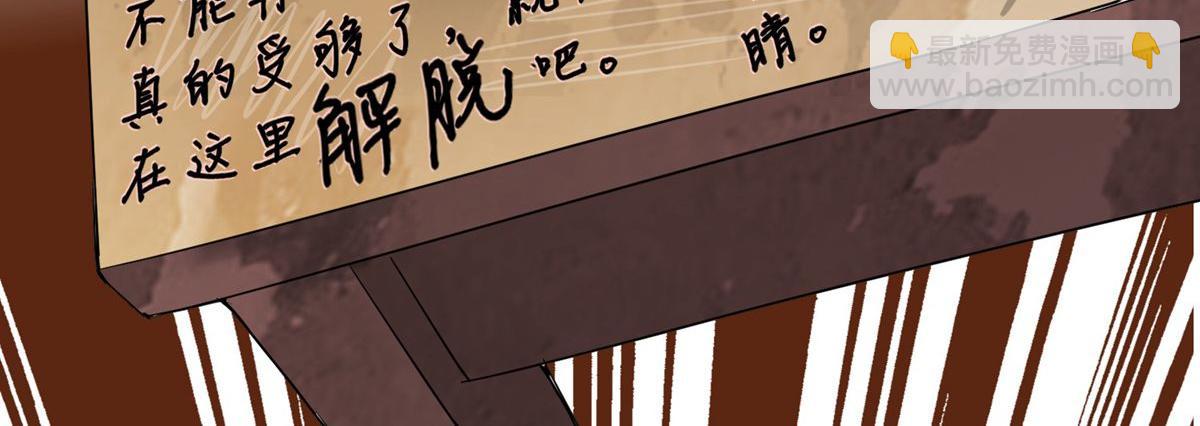 第27话(1/2)-第27话