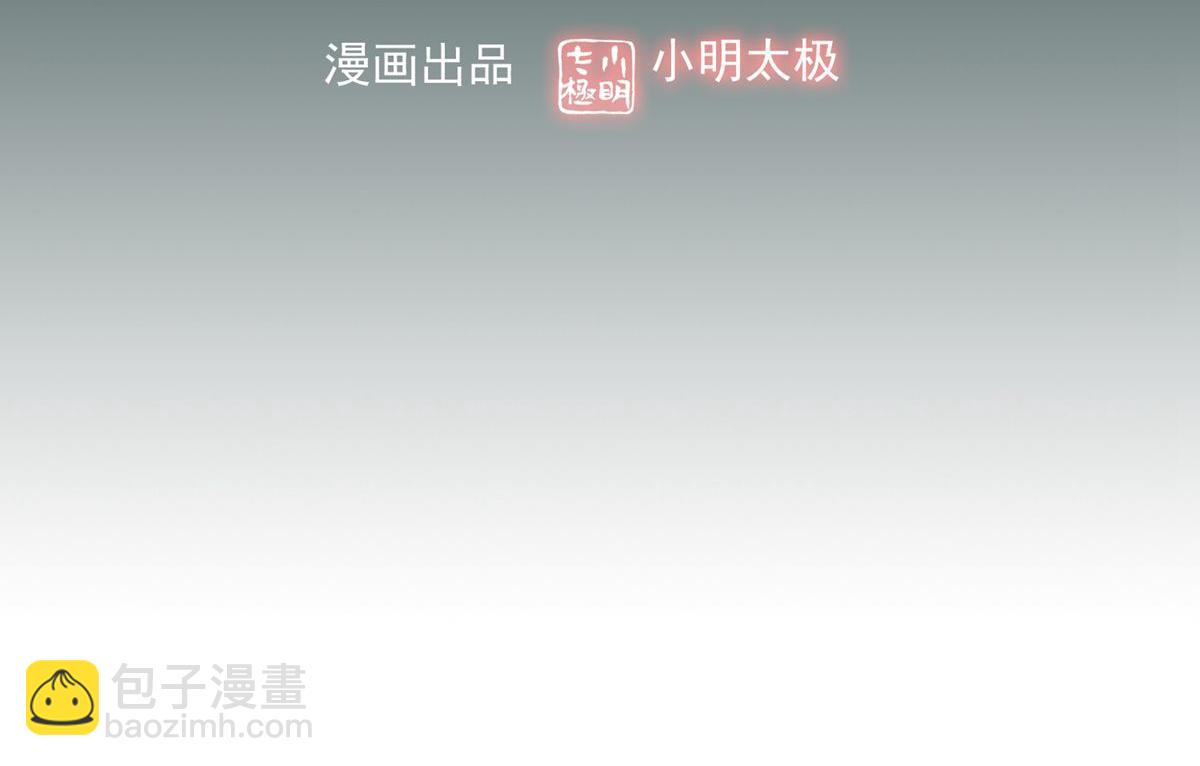 第29话(1/3)-第29话