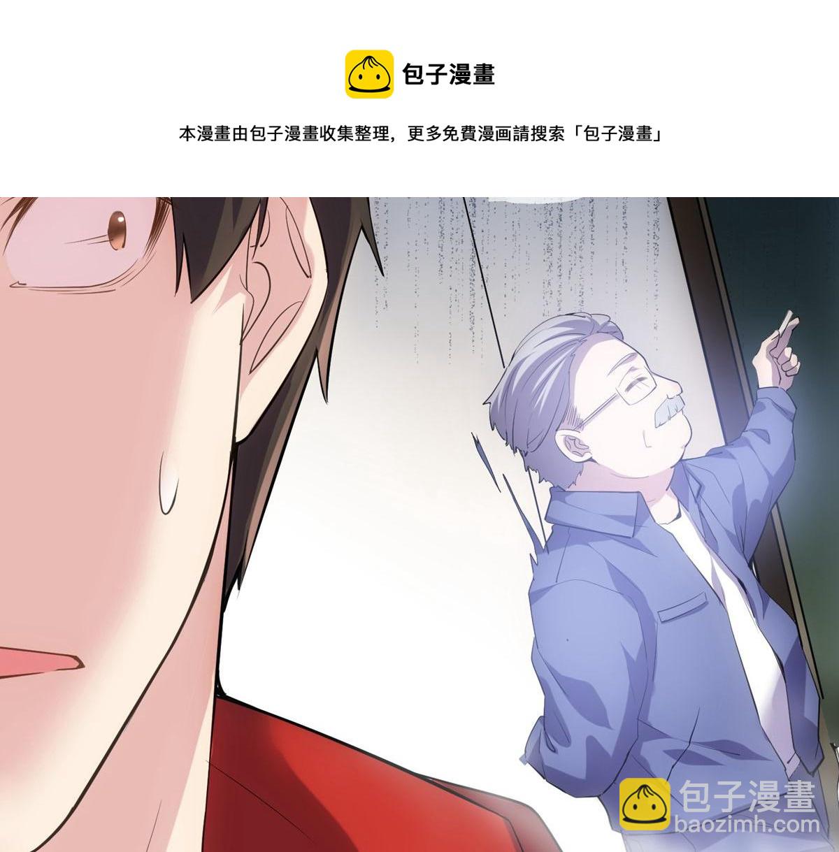 第29话(1/3)-第29话