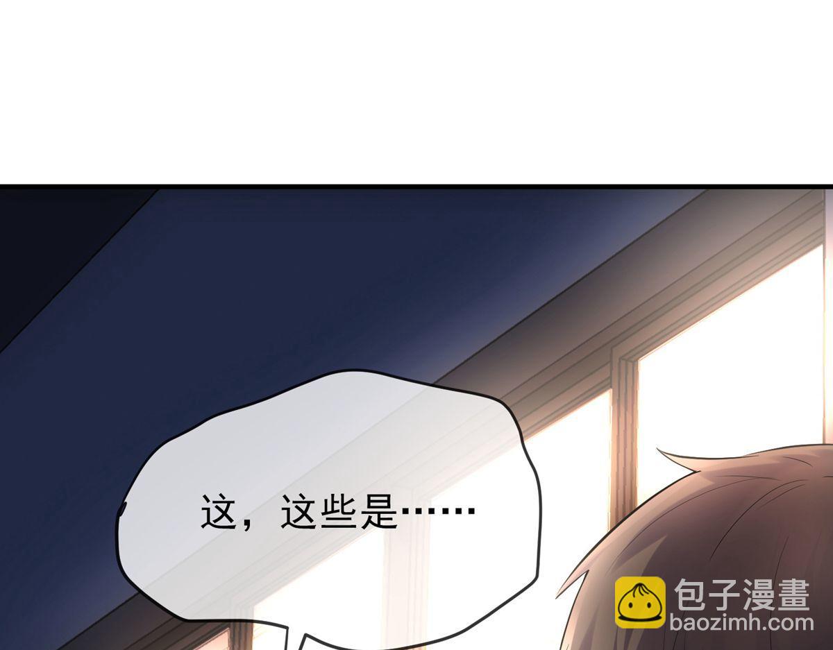 第29话(1/3)-第29话