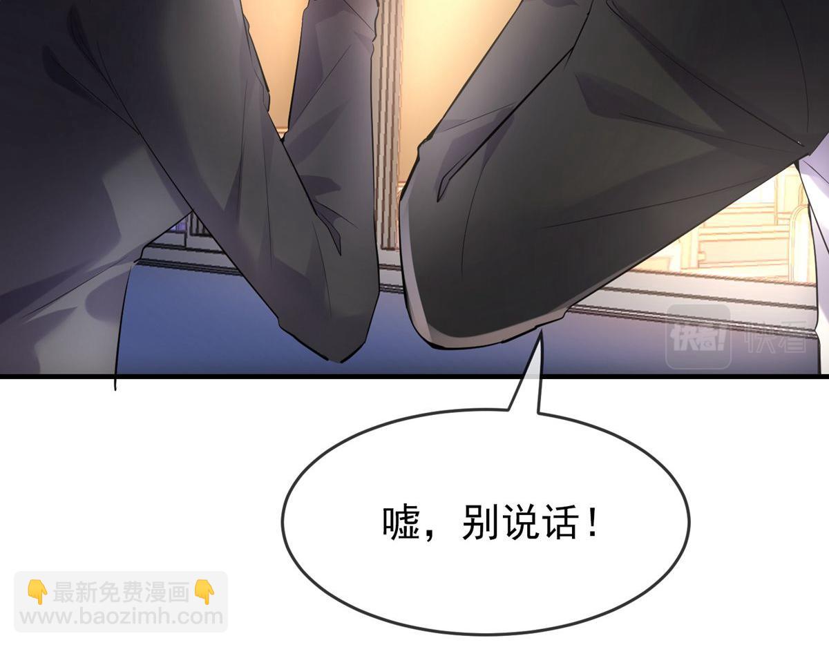 第29话(1/3)-第29话