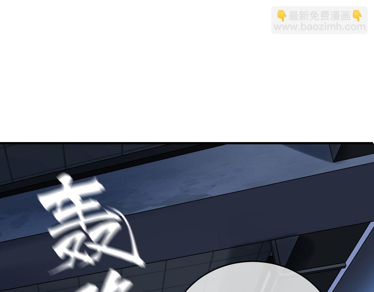 第29话(1/3)-第29话